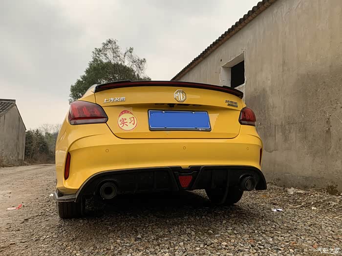 【图】分享一下我的黄色mg5的小改装_名爵5论坛_汽车之家论坛