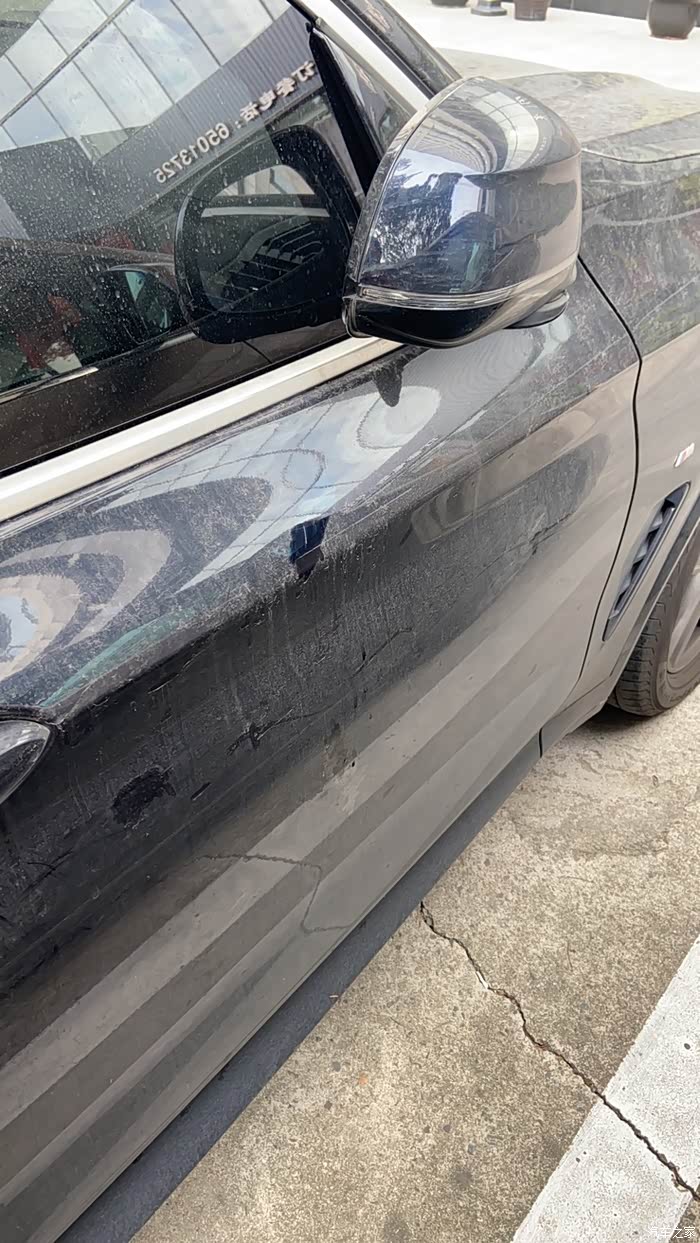 2021-12-28 14:59:23 |来自 汽车之家iphone版 问答帖 请问这是漏底漆