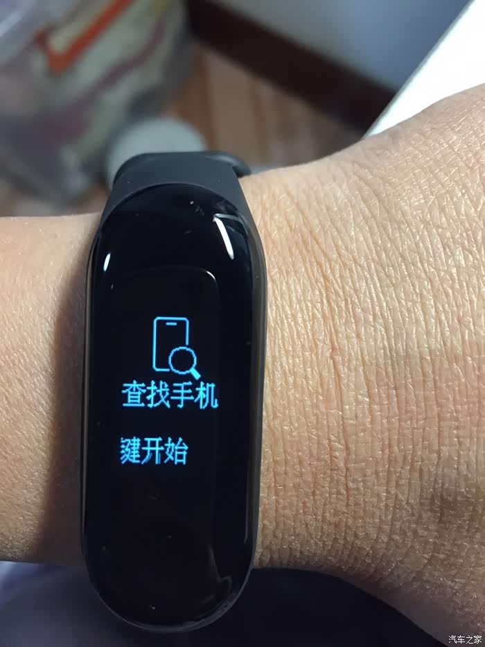 【家家众测】米粉 体验小米第三代小米手环 (mi)手环3