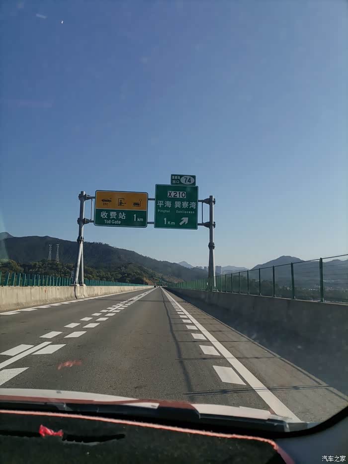 准备到达目的地!