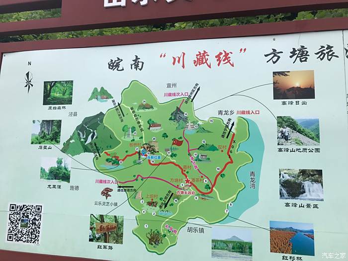 泾县地图详细图片