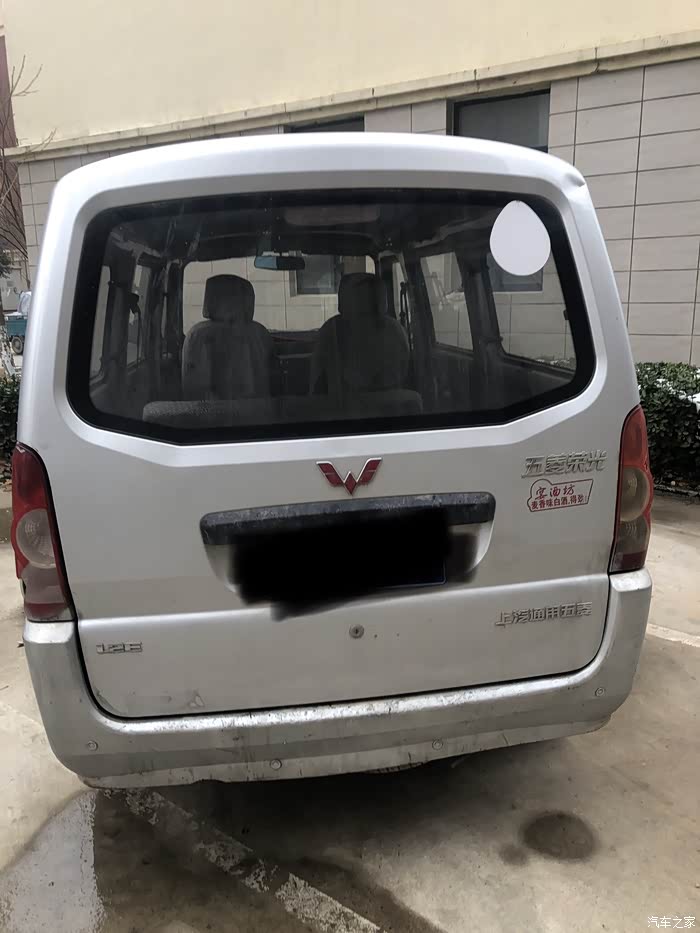 15年五菱荣光出售