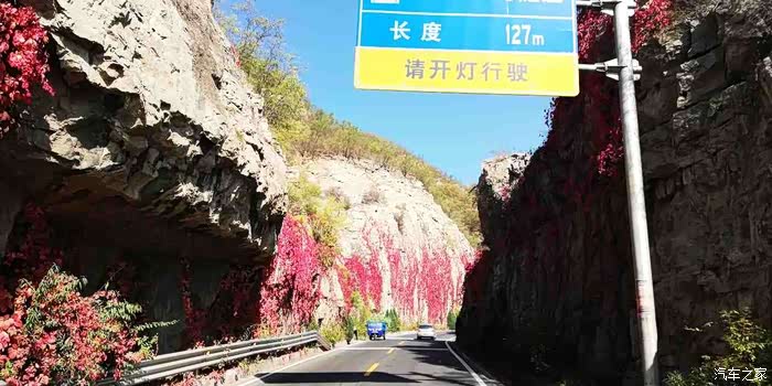 最美省道公路平涉线