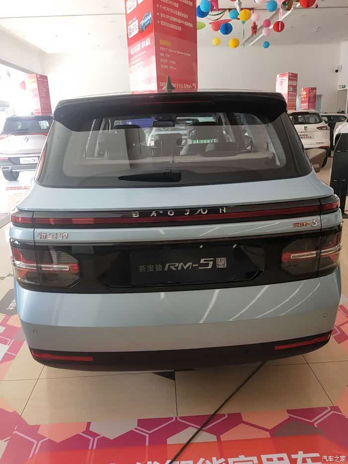 【图】入手新宝骏rm-5的_宝骏rm-5论坛_汽车之家论坛
