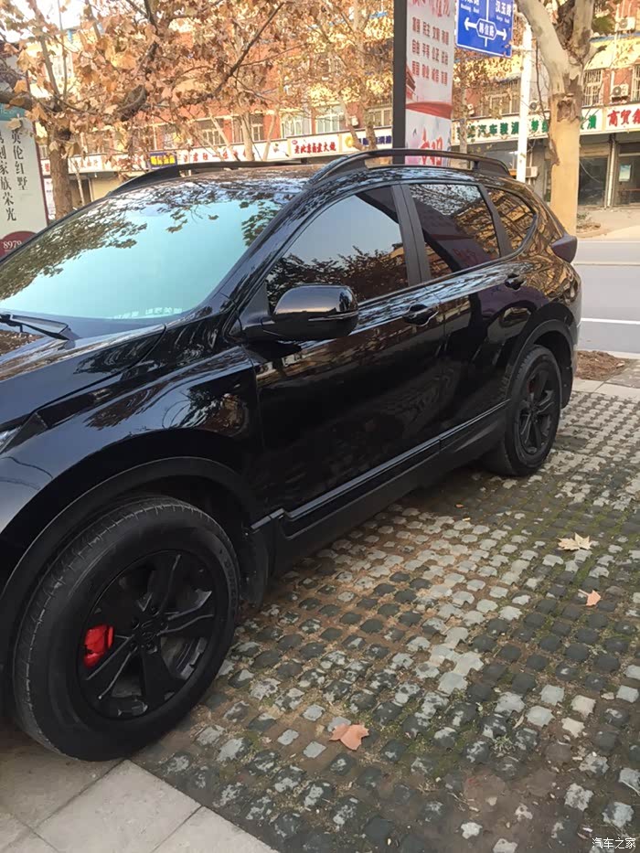 大家看看我的crv黑武士酷不酷