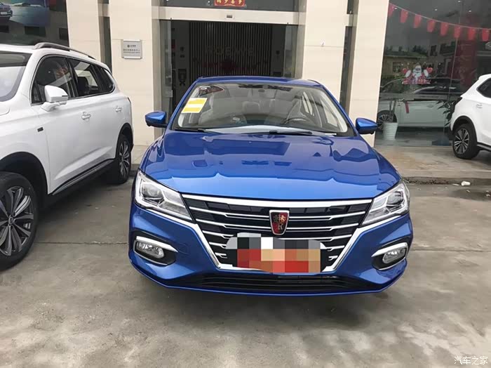 【图】小蓝i5提车日记_荣威i5论坛_汽车之家论坛