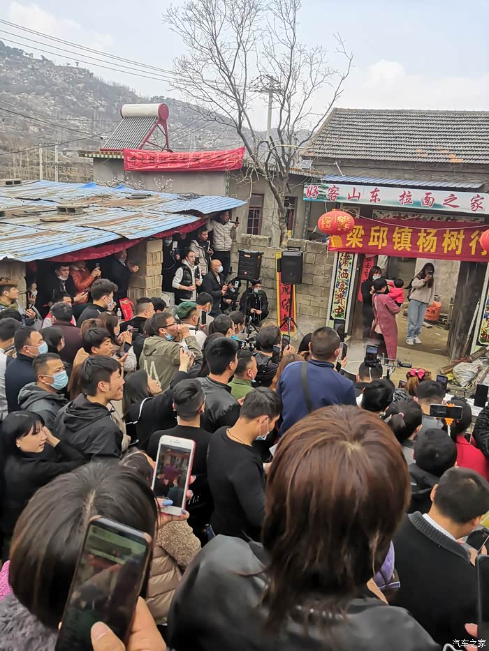 访拉面哥家乡山东费县杨树行村