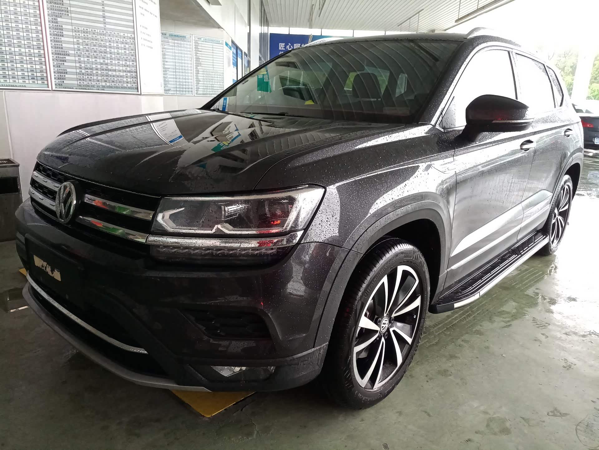 途岳碳晶灰的有吗