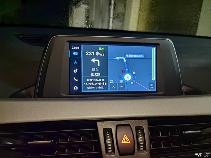 【图】x1刷carlife完美使用_宝马x1论坛_汽车之家论坛