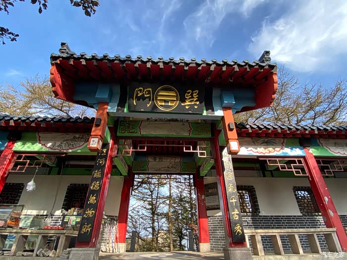 告别2021游崂山巨峰八卦门巽门