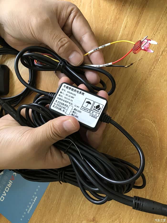 入手口碑最好的行车记录仪带电子狗一体机,凯