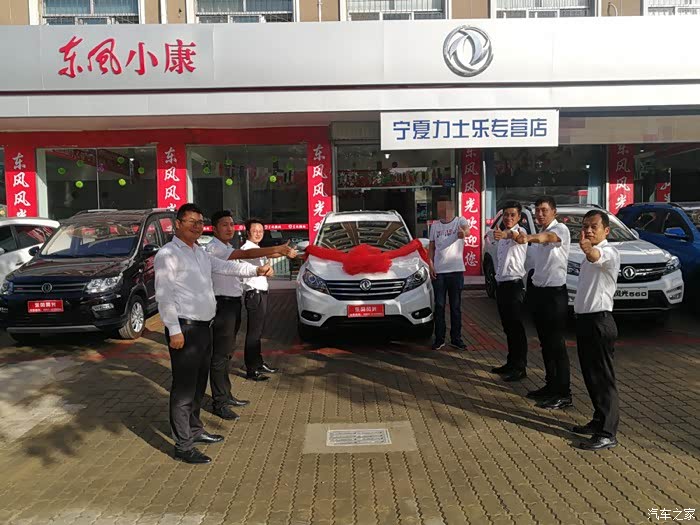 秋高气爽好心情 喜提爱车夸不停 安排!