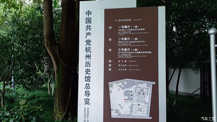 历史馆导览图,总共有个展厅