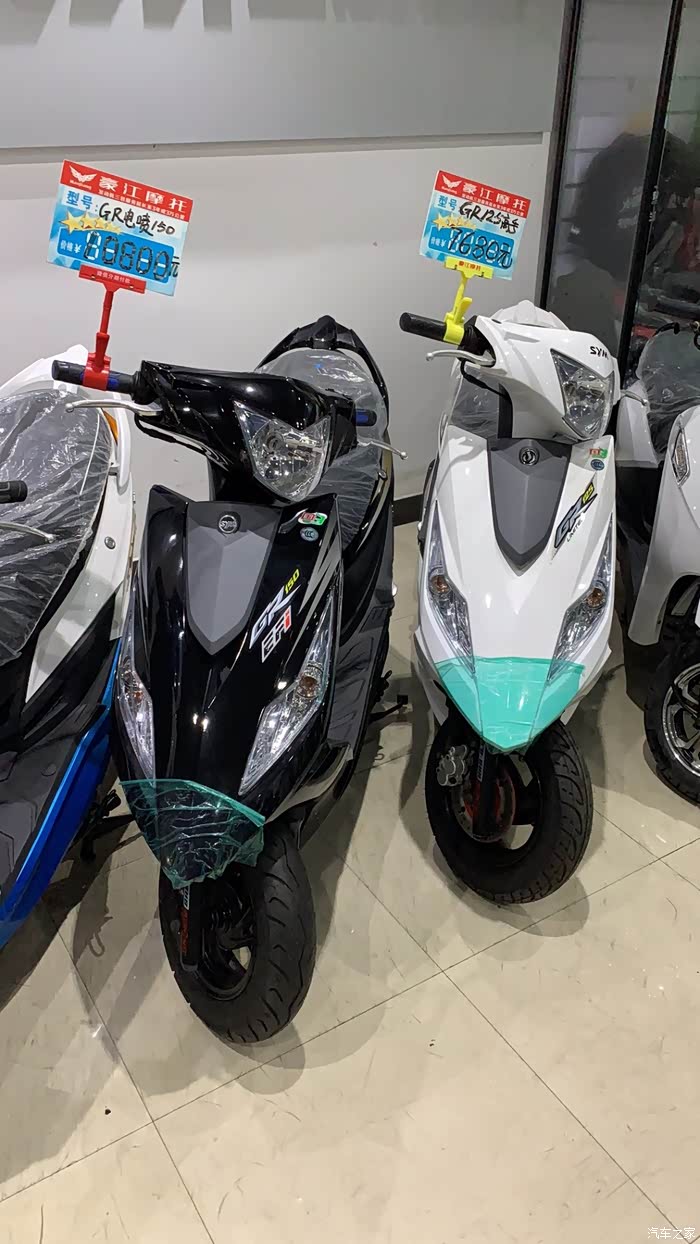 请问大家这台车怎么样三阳高手150电喷