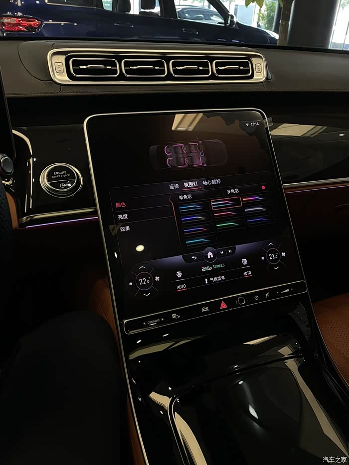 奔驰glc论坛_汽车之家论坛