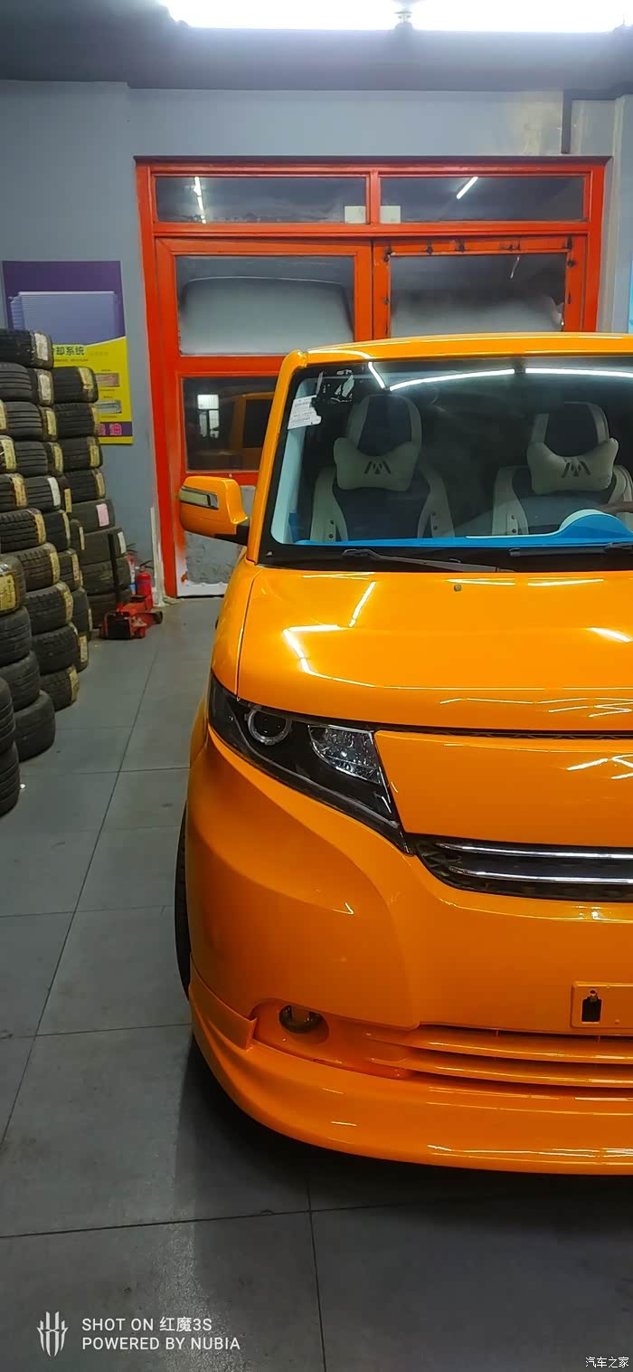 酷熊整体改色完成了