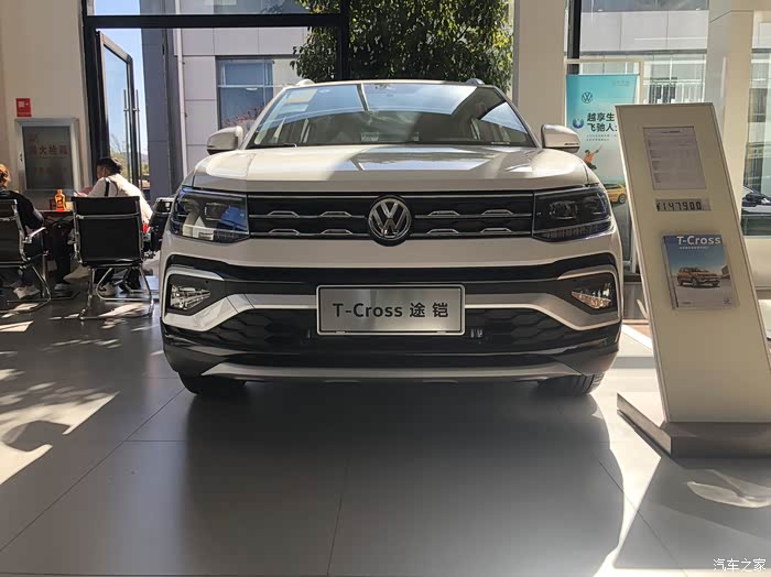 看车途铠,女司机即将上路