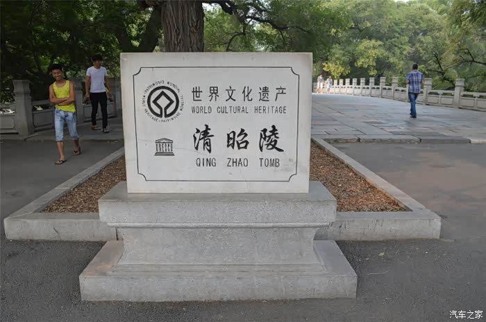【辽宁长安车友俱乐部】沈阳北陵公园