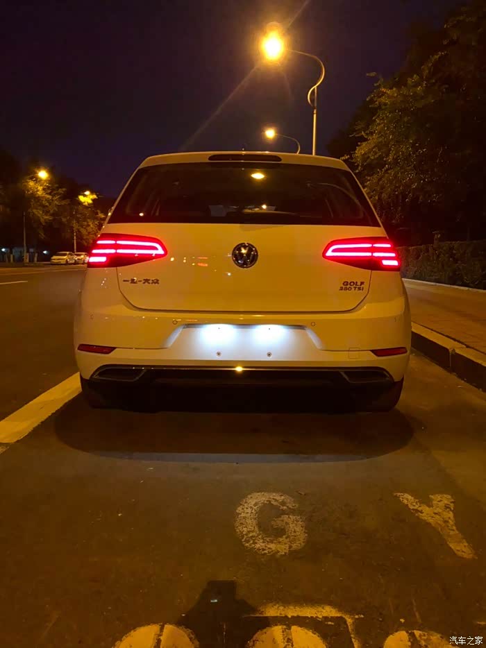 往后余生my高尔夫7.5旗舰的蜕变