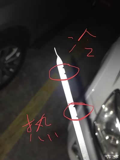 关于丰田花冠4at自动变速箱油尺上4个凹槽刻度如何查看?