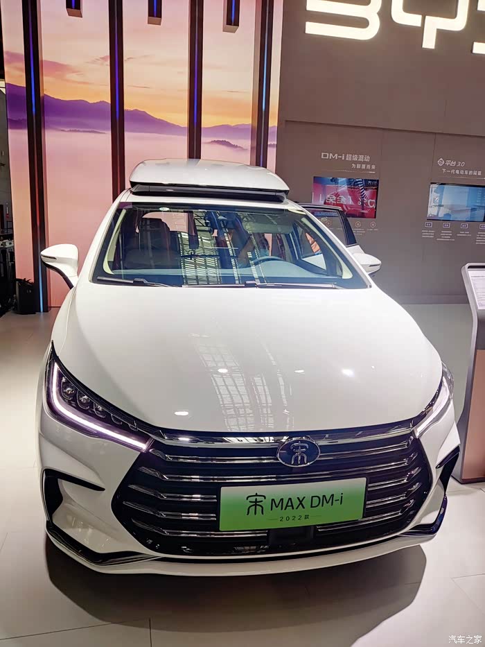 【图】探店打卡2022款宋max dm-i 6座行政版_宋max/宋max新能源论坛