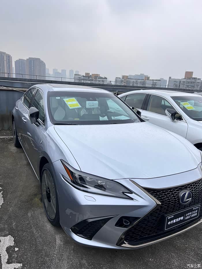 【图】es300h f sport铱泽银_雷克萨斯es论坛_汽车之家论坛