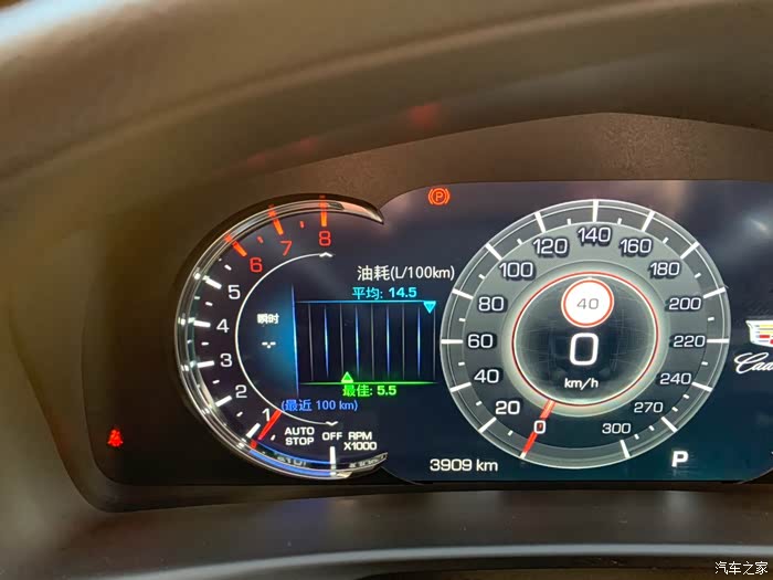 【图】首保后油耗还是那么高._凯迪拉克ct6论坛_汽车之家论坛