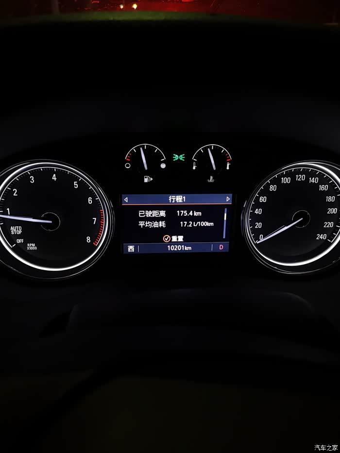 君越油耗太高了