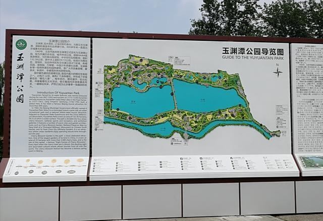 玉龙潭公园平面图图片
