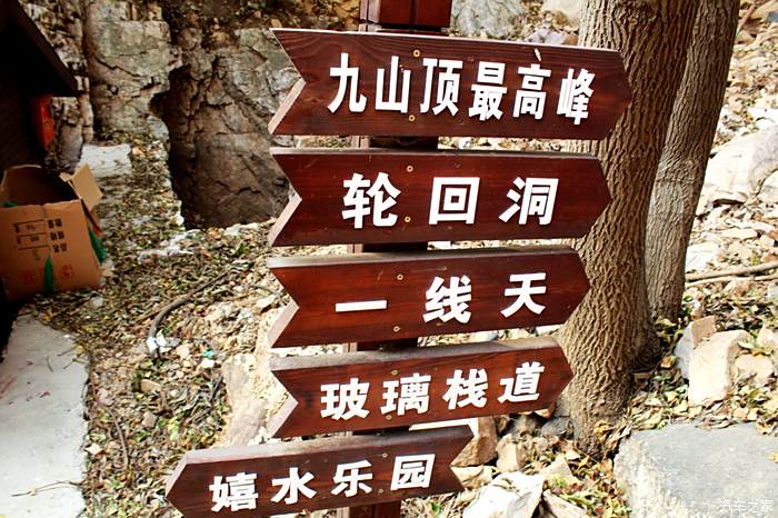 九山顶玻璃栈道门票图片