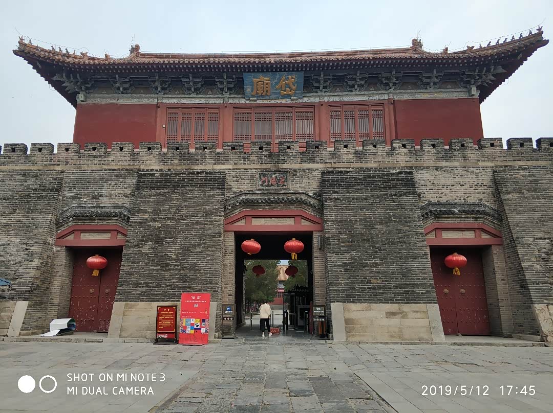 岱庙的南门,岱庙也是古城样的建筑,有城门和城墙.