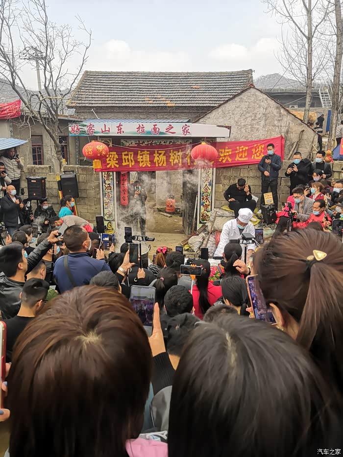 访拉面哥家乡_山东费县杨树行村