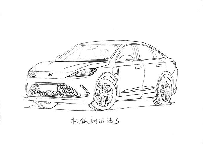 画画的大帏科技新势力北汽高端品牌极狐阿尔法s