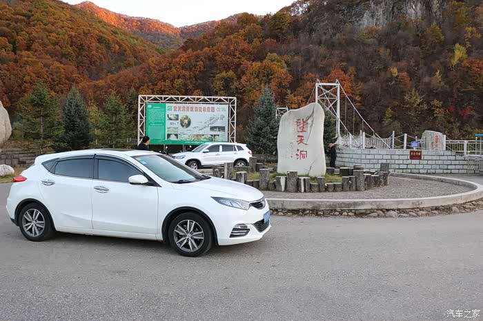 【吉林市长安车友会】望天洞探奇