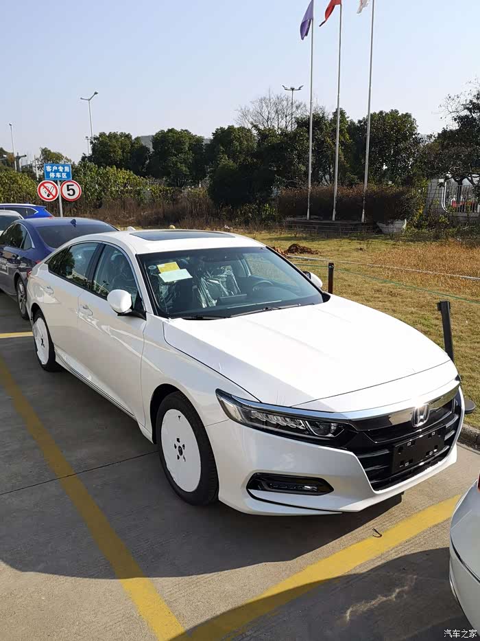 十代雅阁260白色精英提车之路上