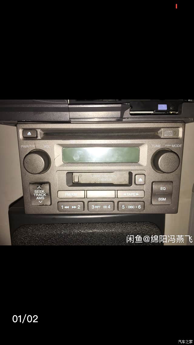 老款伊兰特原车cd机