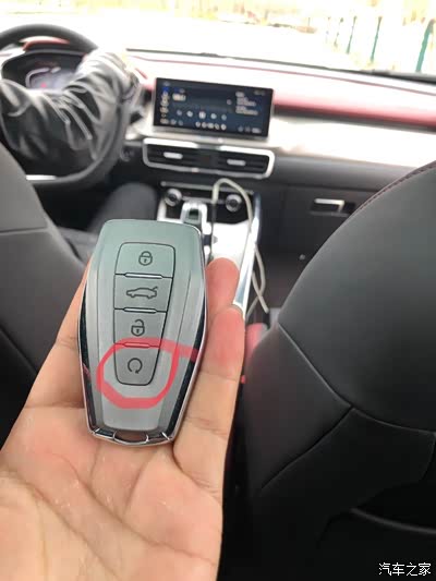 吉利缤越车钥匙最后一个按钮啥意思