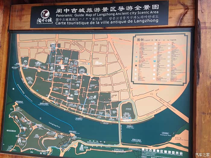 古城,古街,风水古城,自在阆中行