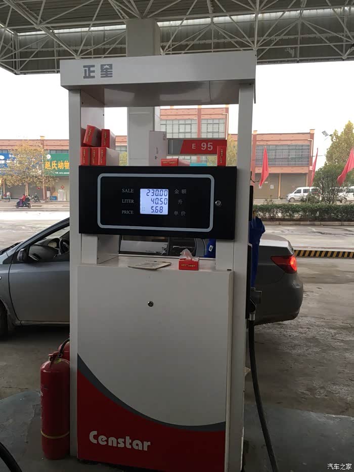 这今天加油以及金额