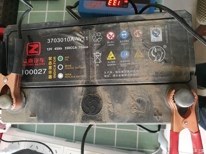 众泰e200这个车的蓄电池组是哪个厂家的呀?