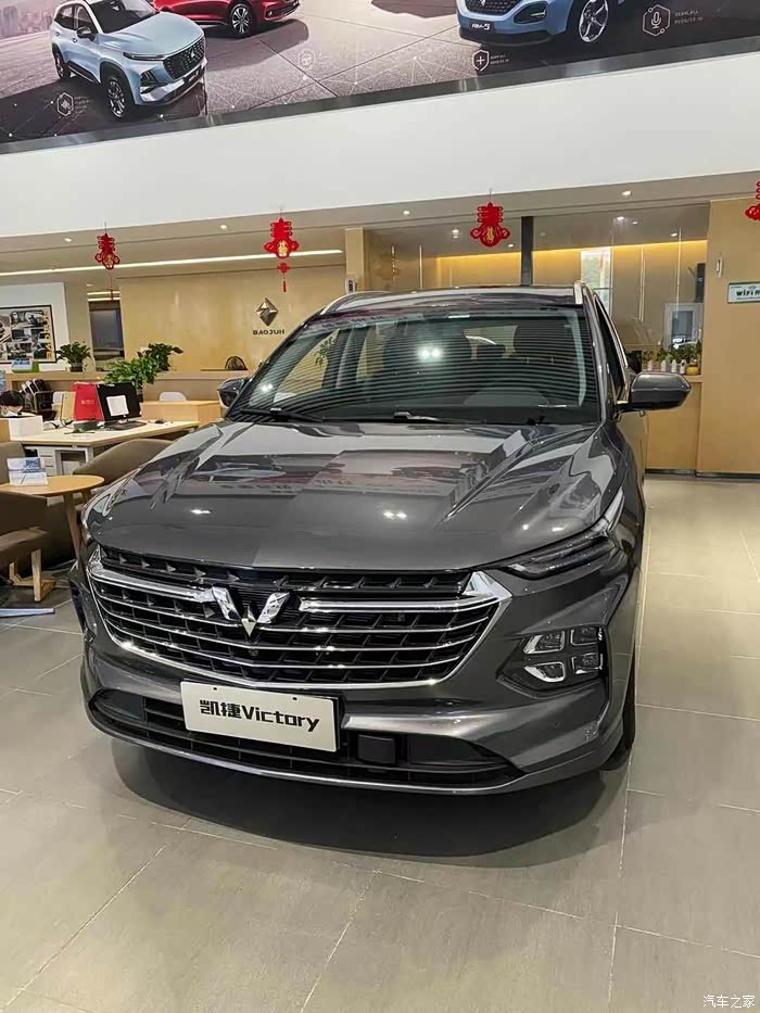 五菱凯捷一大家子的保姆车