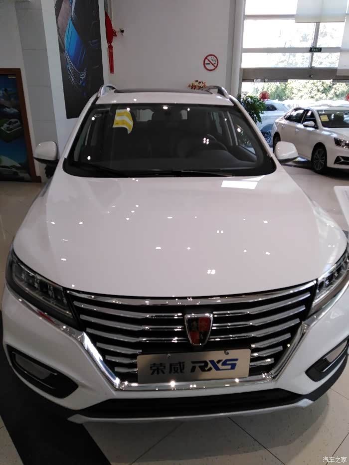 【图】购买荣威rx5白色很漂亮_荣威rx5/rx5新能源论坛_汽车之家论坛