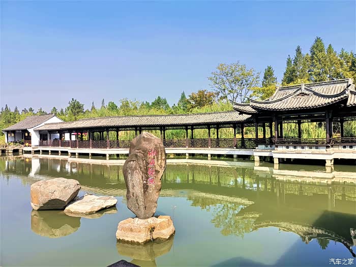 【你好2021】十,自驾游览湘湖"湘浦观鱼"