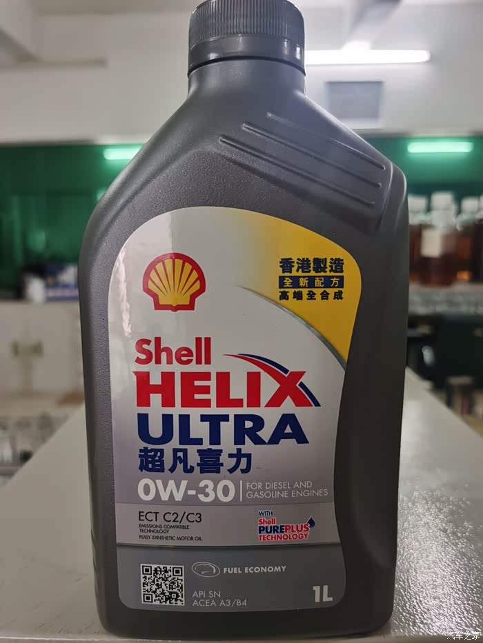 港版灰壳0w30c2c3a3b4到货