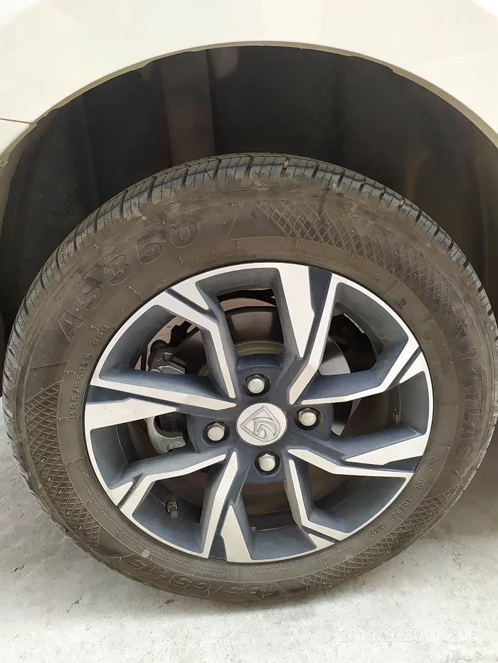 这是什么轮胎atlas