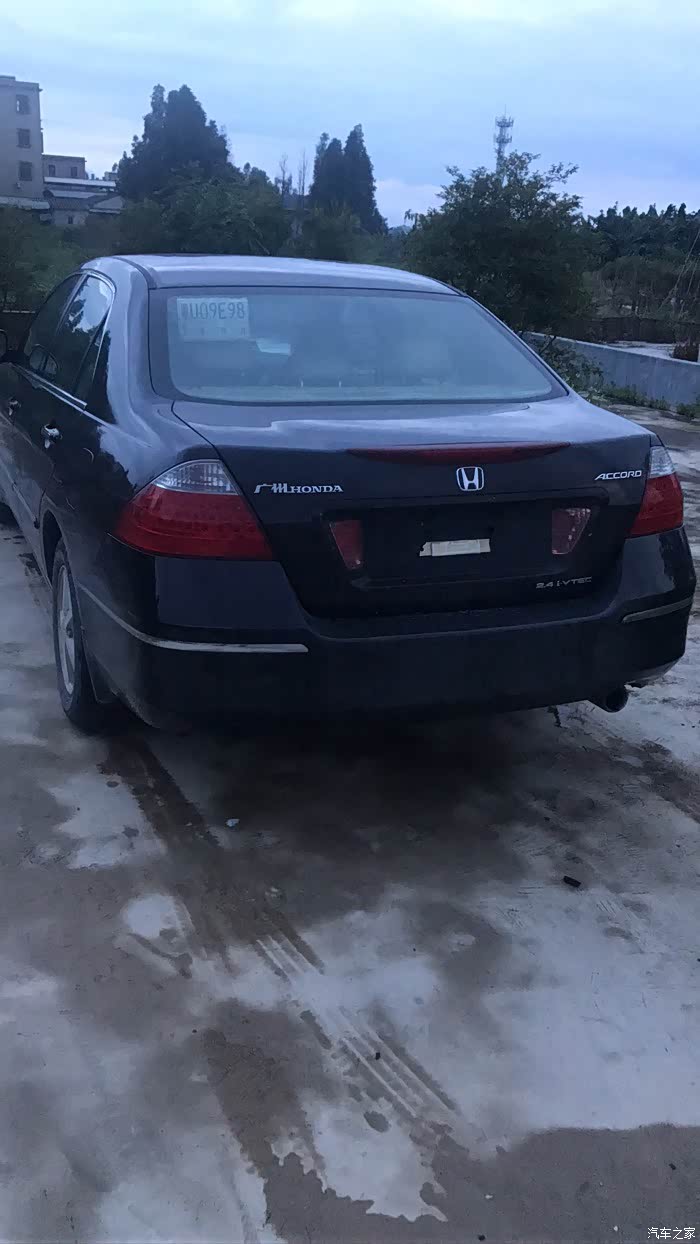 【图】有没有微信7.5代群_雅阁论坛_汽车之家论坛