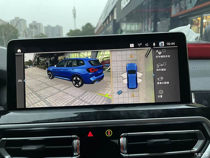 【图】[上海老程]-宝马ix3小改原厂360全景影像_宝马ix3论坛_汽车之家