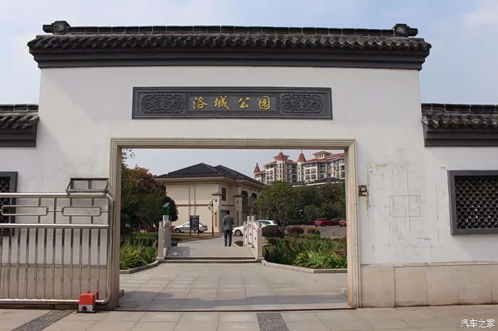 【无锡长安suv联盟】洛城公园游玩记