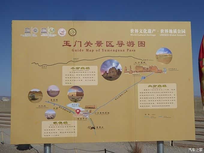 "羌笛何须怨杨柳,春风不度玉门关.