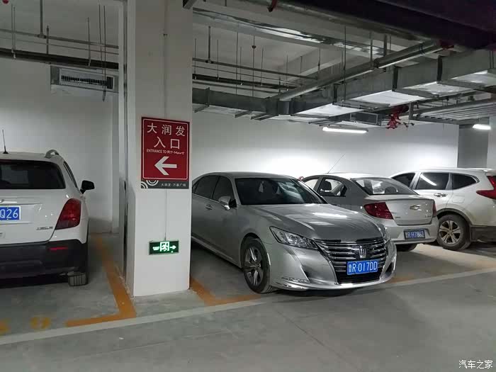 2018皇冠载我游曹县大润发开业盛况